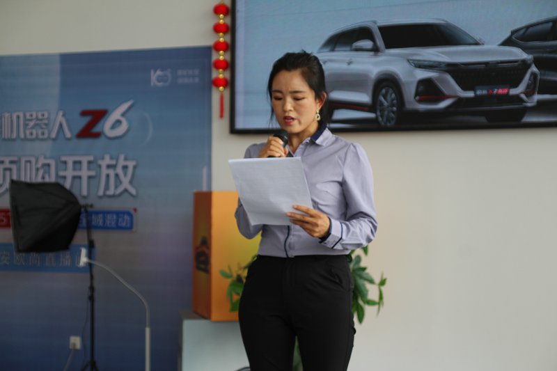 长安欧尚Z6正式上市，全球首发可以在车外聊天的汽车机器人来了