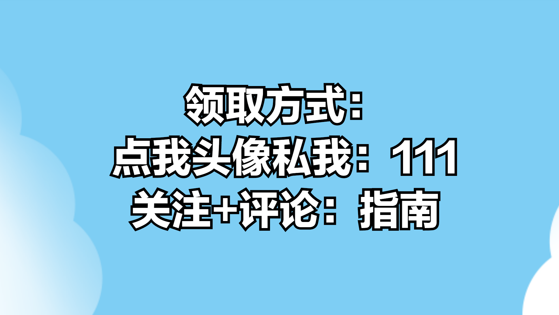 工程干货！名企编制：装配式施工方案指南，规范实用，建议收藏