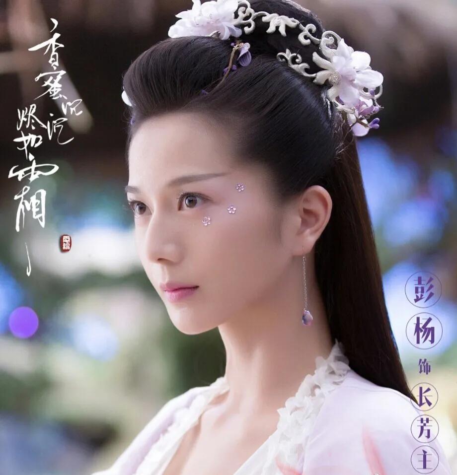 还记得彭杨吗？《星汉灿烂》出演女N配，“于馨”气质依旧人设佳