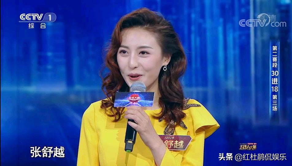 主持人大赛3年，17位已在央视上班的选手，为何官网却只显示6位？