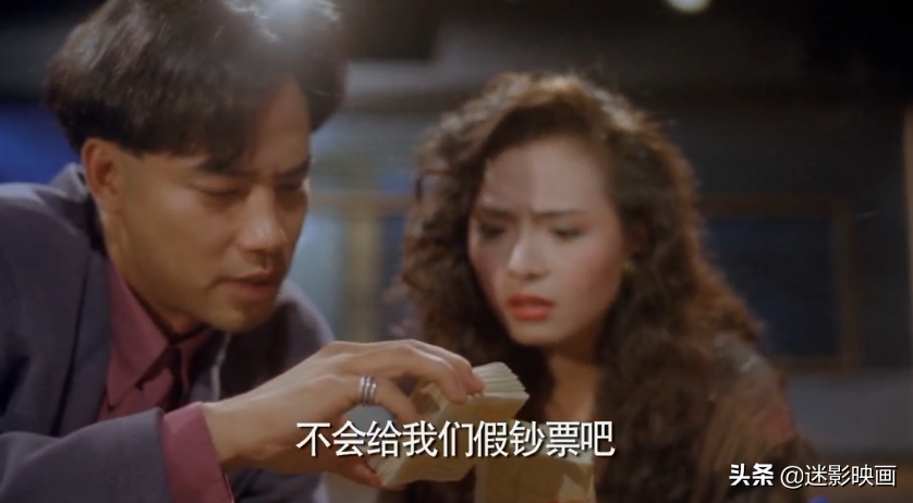 31年前，叶子楣颠覆出演，联手梁朝伟，可惜没能复制周星驰的成功