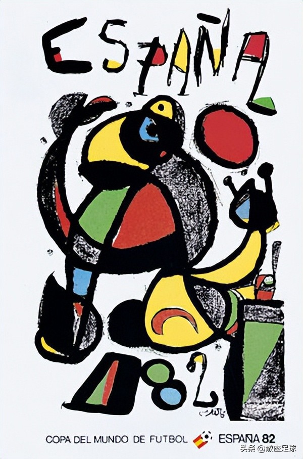 历届世界杯冠军和亚军区别（世界杯历史之历届世界杯冠军盘点（第8—13届世界杯））