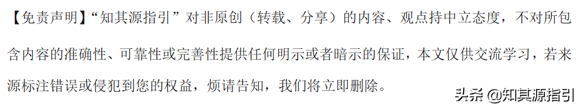 PE/VC盡職調查白皮書