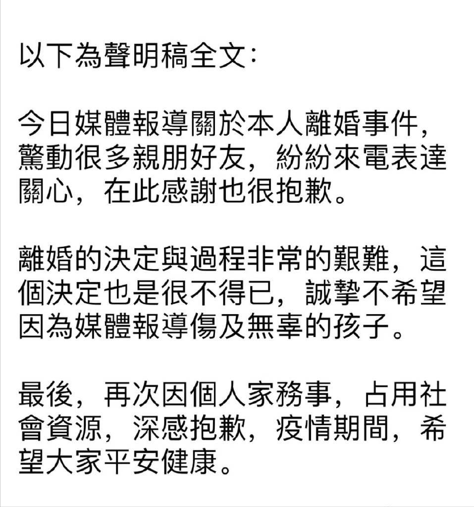 美女律师赖芳玉：为张清芳争取16亿赡养费，接手大S李靓蕾离婚案