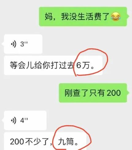 笑死，父亲称儿子为“普信男”，他懂这是什么意思吗