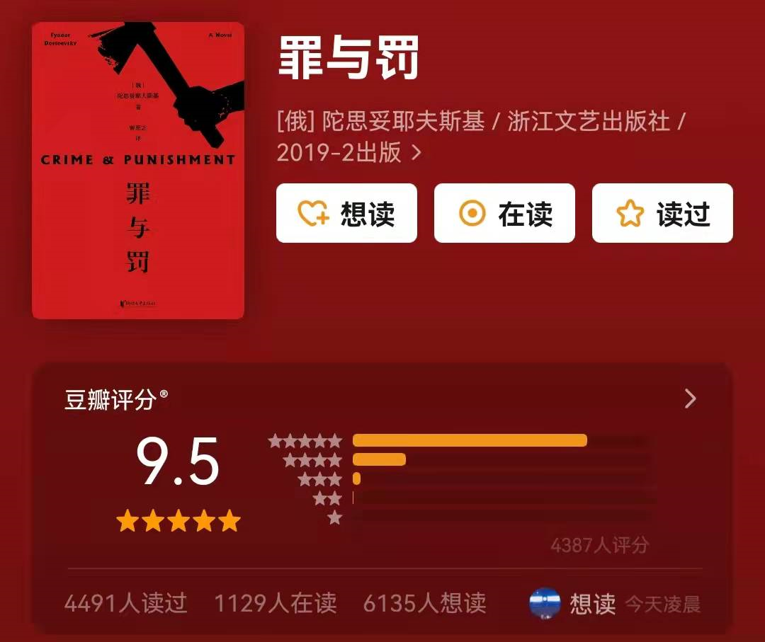 豆瓣评分9.5分以上的20本国外文学作品，每一部都震撼灵魂