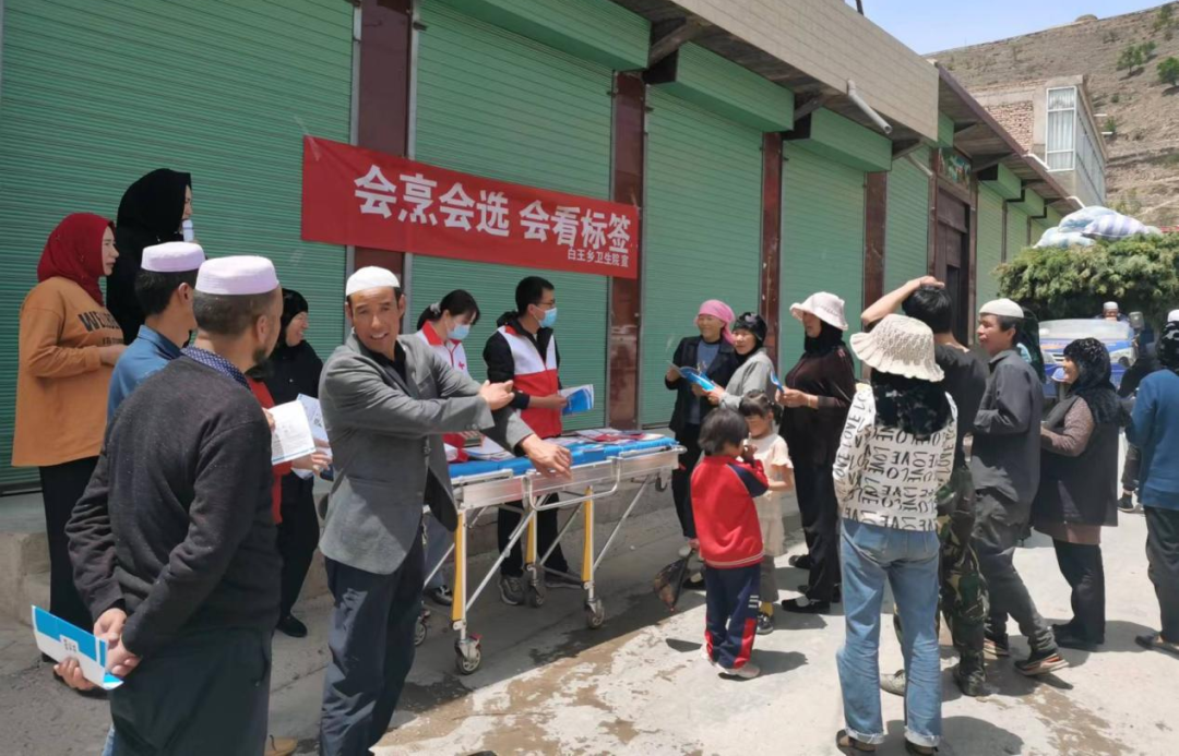 康乐县卫健系统开展“全民营养周”及“5.20”“石榴情”中国学生营养日宣传活动