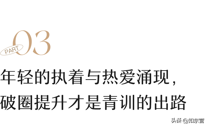 02世界杯国家队队长（20年前，这位前国足队长率中国男足成功出线）