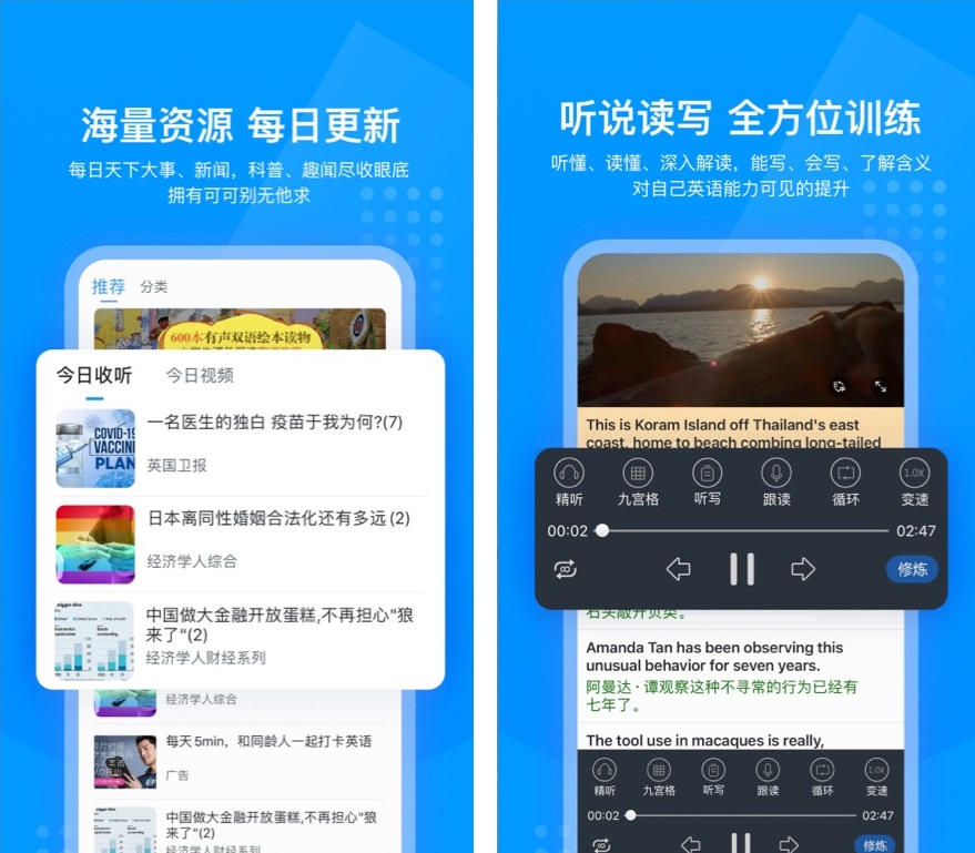 8款高中学习神器：寒假弯道超车！甩得同学连尾灯都看不到