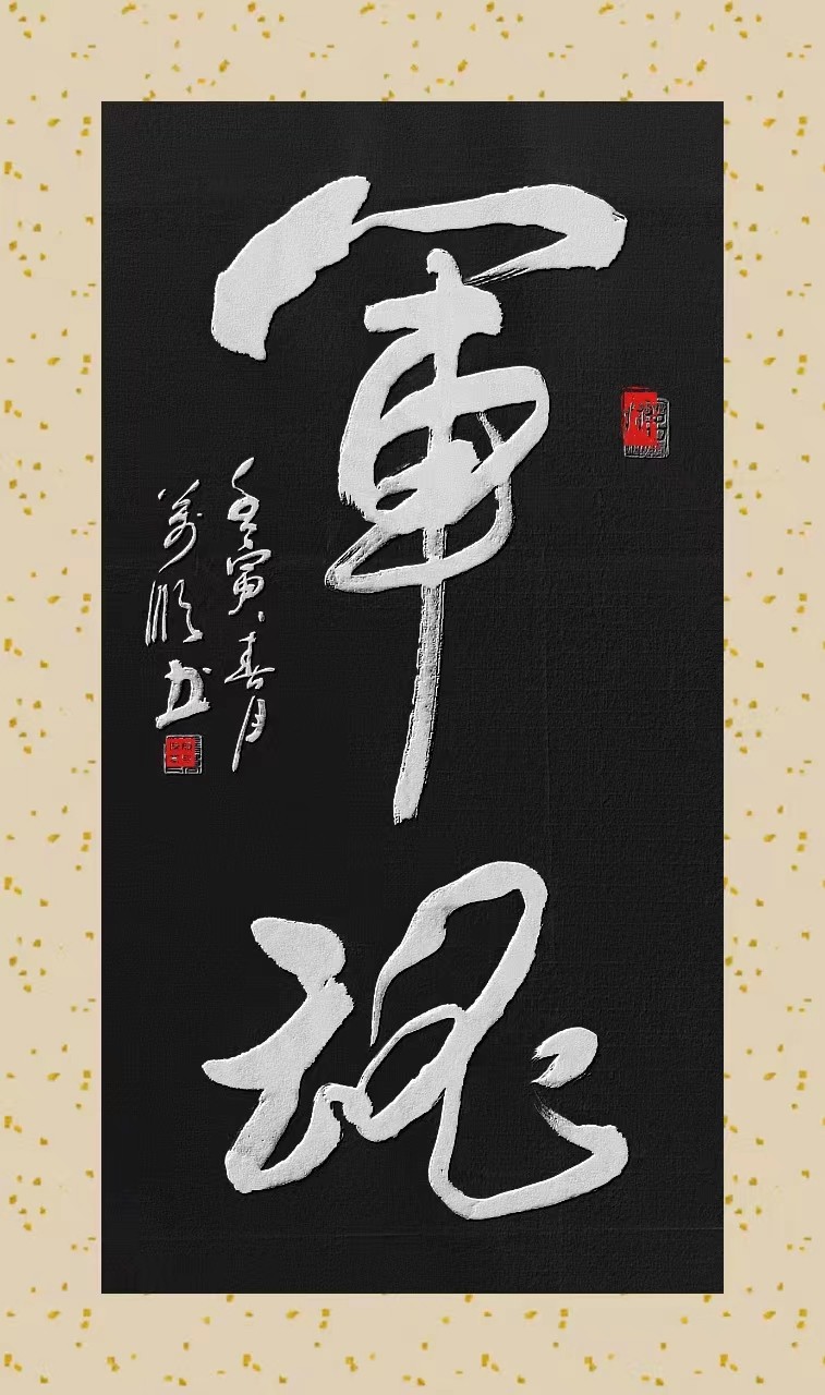 ϲ ӭ  ʮ 󡪡رƼ˳