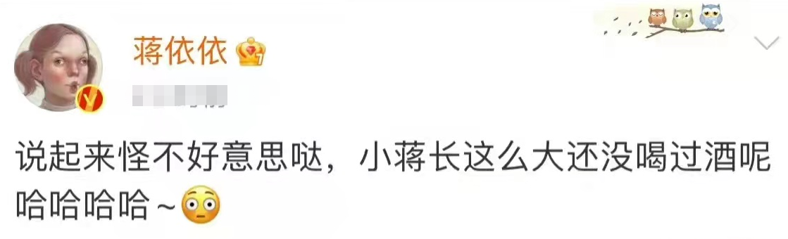 娱乐圈真热闹，华晨宇张碧晨双双出绯闻，杨幂与郭敬明助理闹乌龙