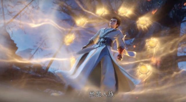 完美世界里的那些境界划分你知道吗？