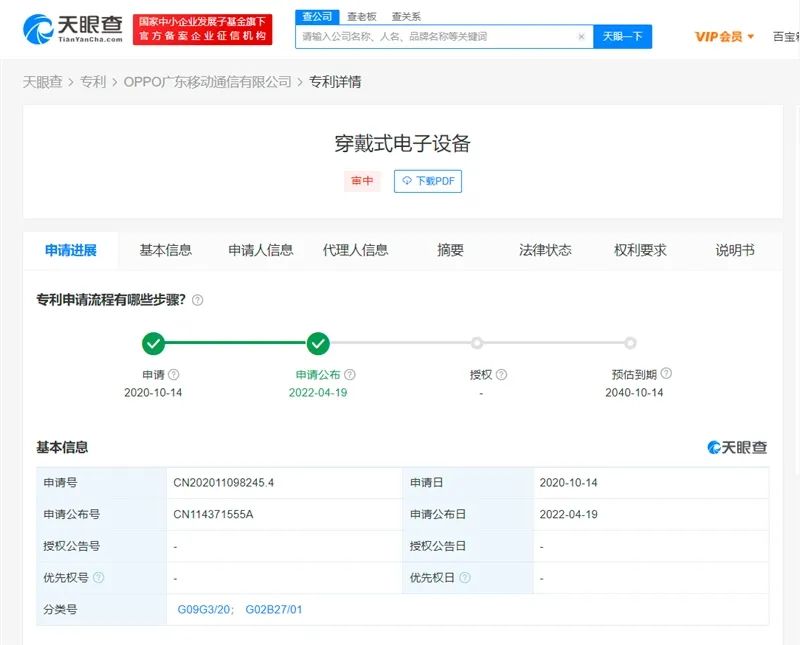 iPhone 16系列或实现真全面屏；vivo X80系列将首发索尼IMX866