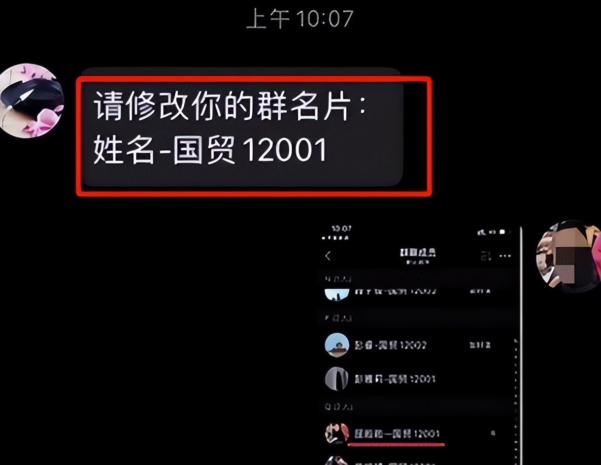 武汉一大学生名字很萌，各科老师对她印象深刻，大学四年没逃过课