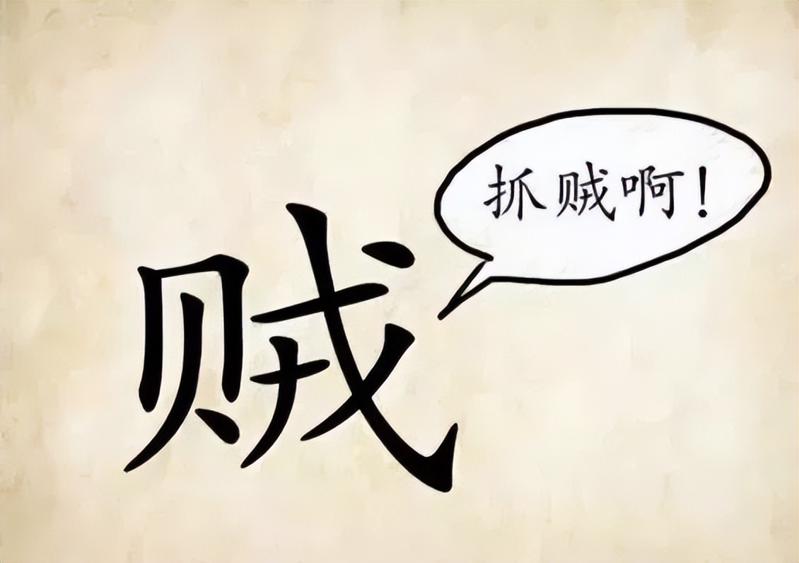 扬眉吐气的成语图片,扬眉吐气这个成语是什么意思