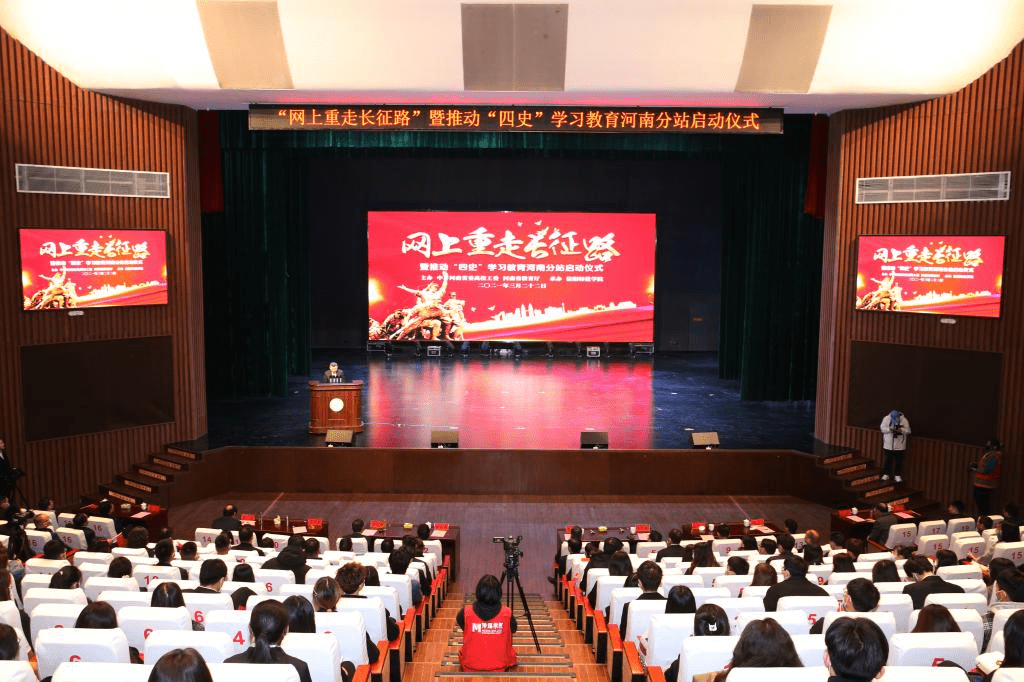 搜狐河南2021高校大事记之信阳师范学院