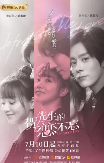 6部小甜剧，你看过哪个，有没有被甜到