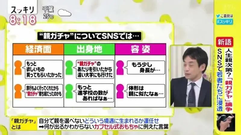 日本高考，比中国更难？