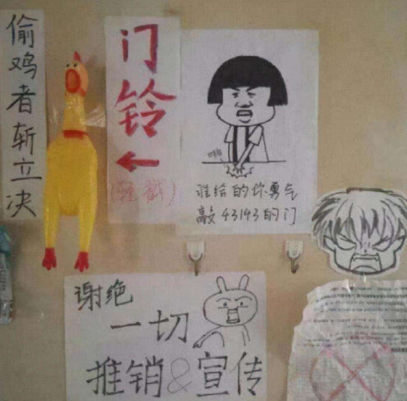 大学寝室门上“标语”走红，导员看到后不敢进，新生表示学会了