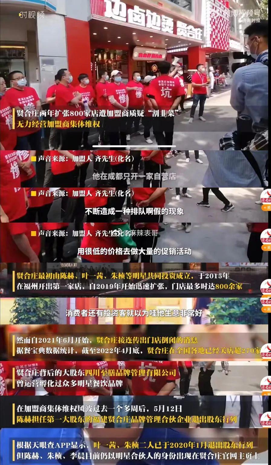 装修一号网加盟骗局曝光：明星代言背后真相