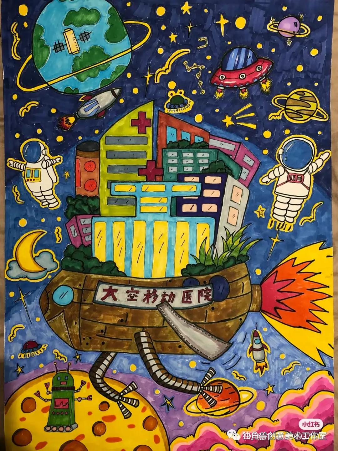 六年级科幻画未来学校图片