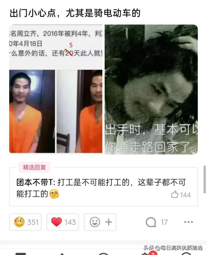 神回复：想娶迪丽热巴做老婆，第一步该做什么？我现在就去试试