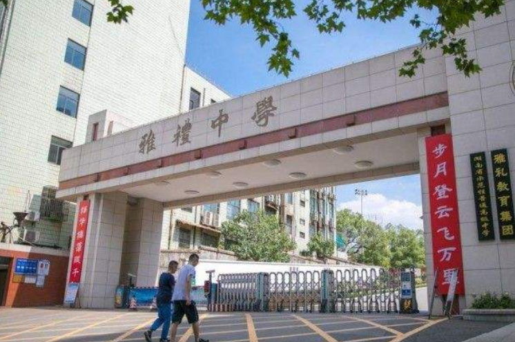 热衷于搞社团的雅礼中学，共有78人考进清北，和衡中形成鲜明对比