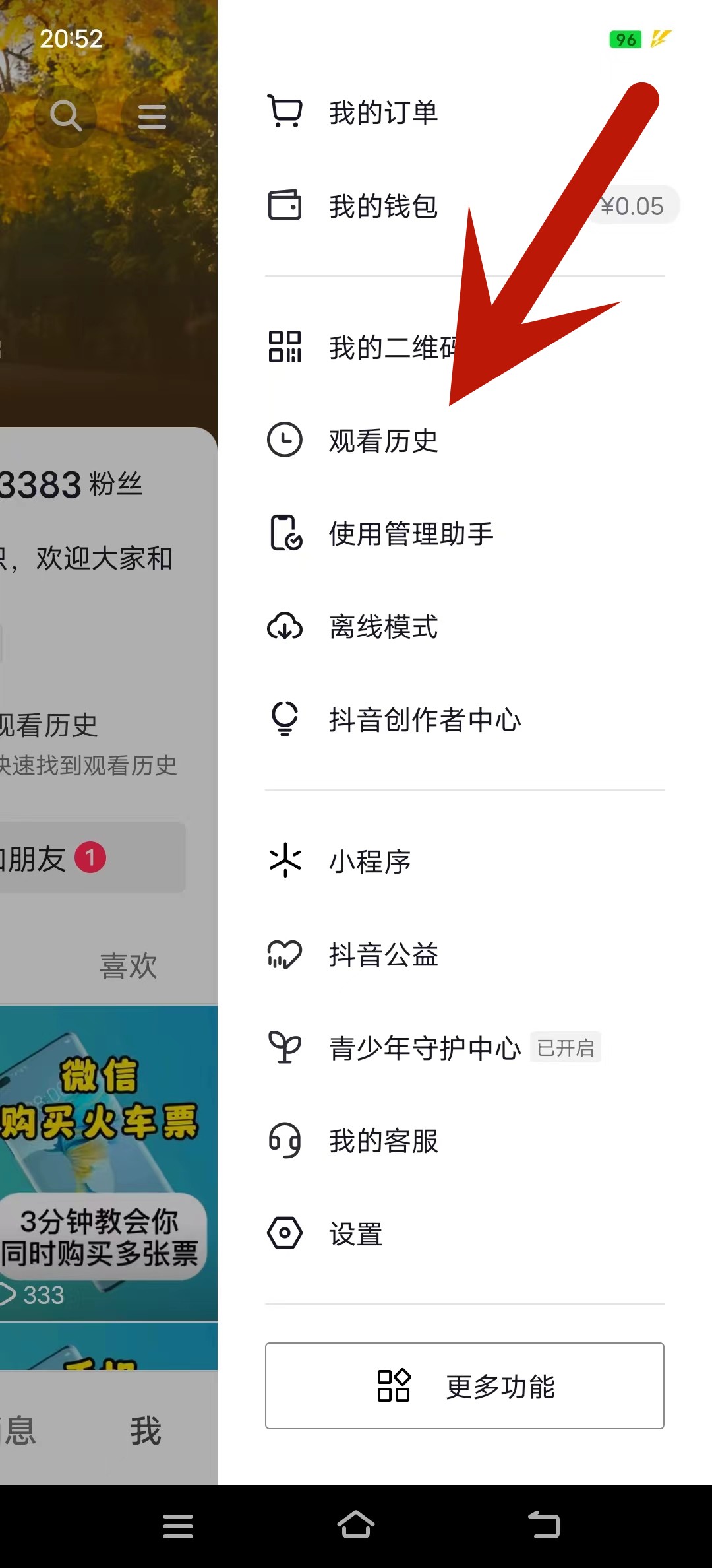 抖音怎么清(qing)理缓存和垃圾清理（怎么样清理抖音(yin)缓存）-大连信息网(wang)