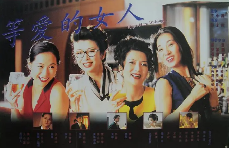 叶玉卿的息影之作，彭丹、陈宝莲实力助阵，成就了新人导演叶伟信