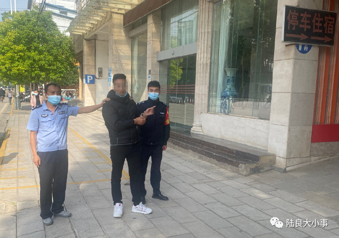 多名高龄老人被诈骗 陆良警方奔赴千里破案50余件