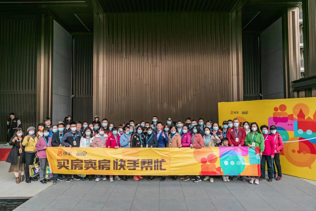 “房产李佳琦”两年卖出20亿，快手“切入”贝壳腹地