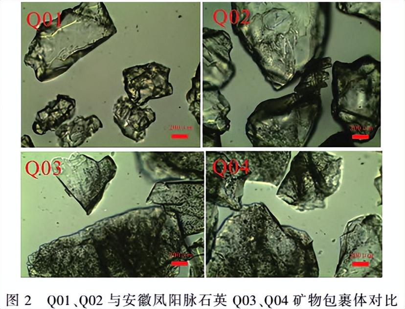 河南东秦岭花岗伟晶岩，有望生产4N级以上高纯石英