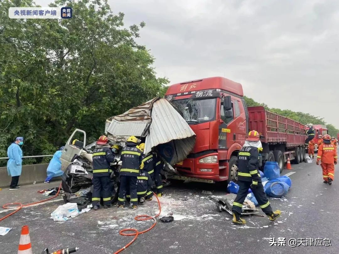 一周事故及安全警示（2022年第14期）