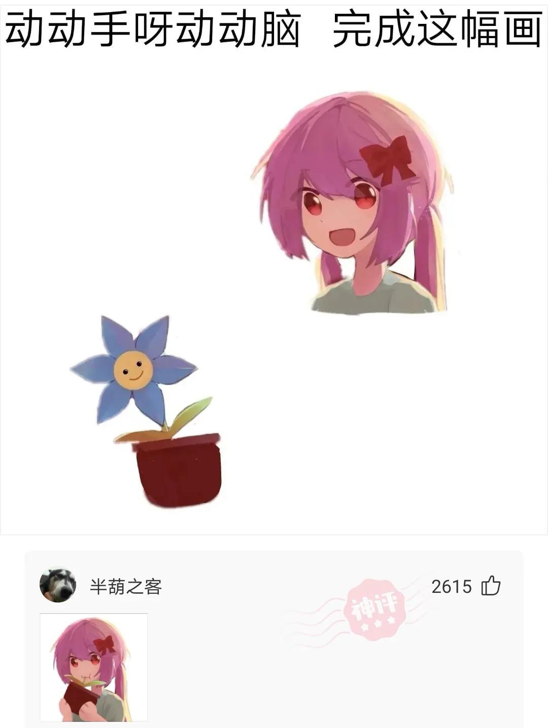 神评爆笑合集：变形金刚买保险，是买车险还是人寿险？