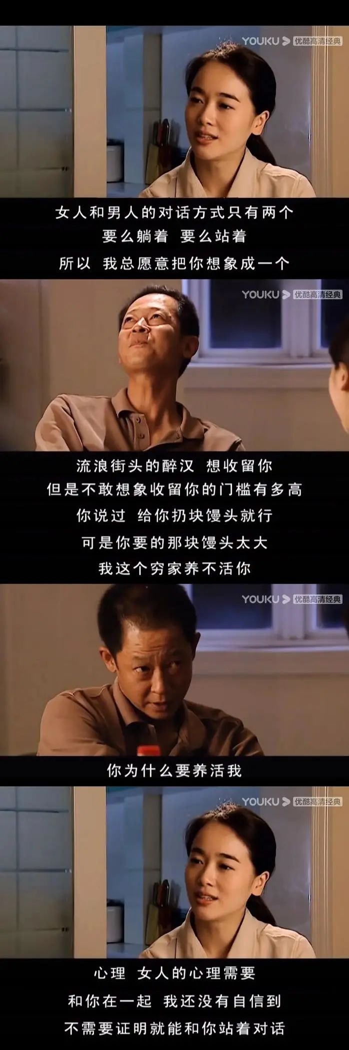 天道为什么被禁（封杀10年，暴涨9.2，恭喜这国产神剧终于平反）