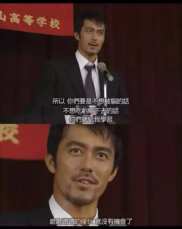 日本高考，比中国更难？