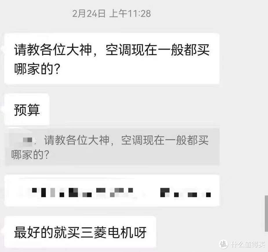 壁挂式空调如何买？从外观到功能，性价比推荐，带你明明白白选购