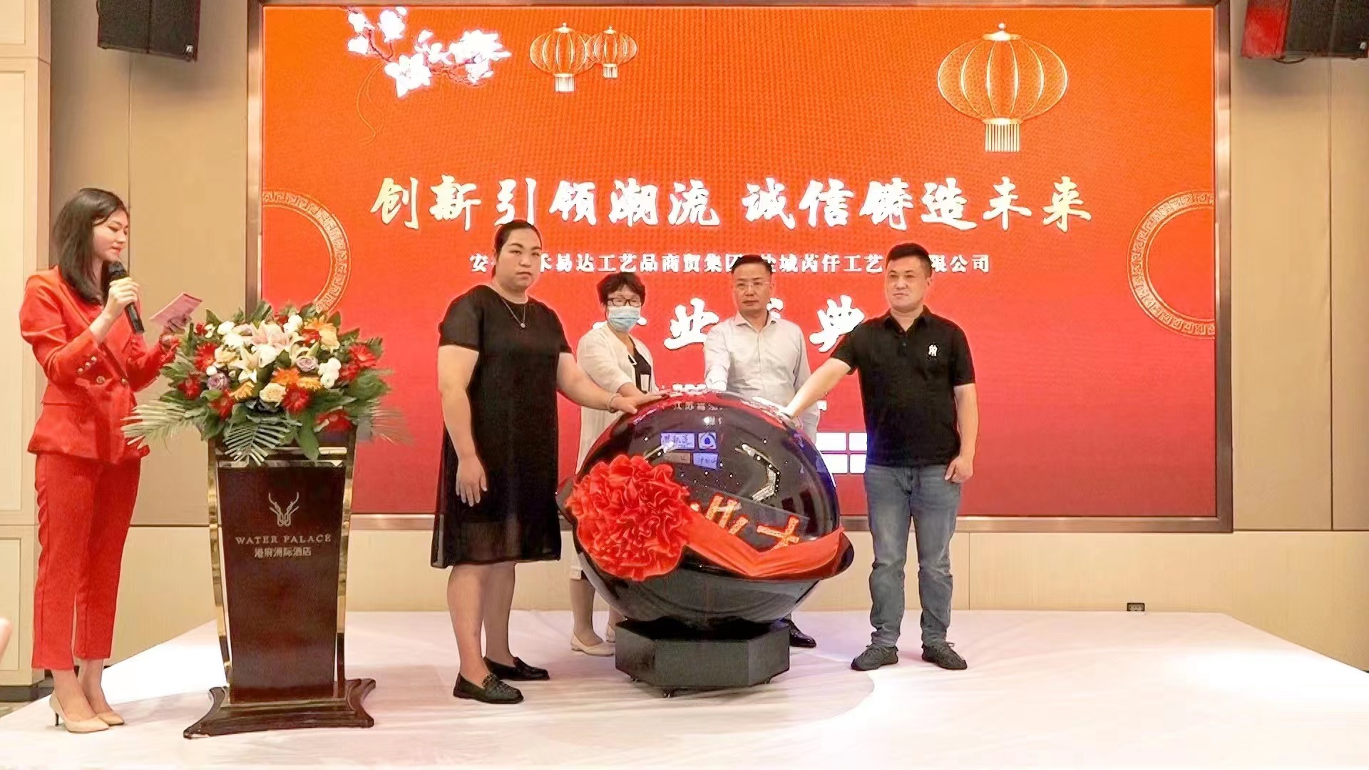 創(chuàng)新引領潮流 誠信鑄造未來