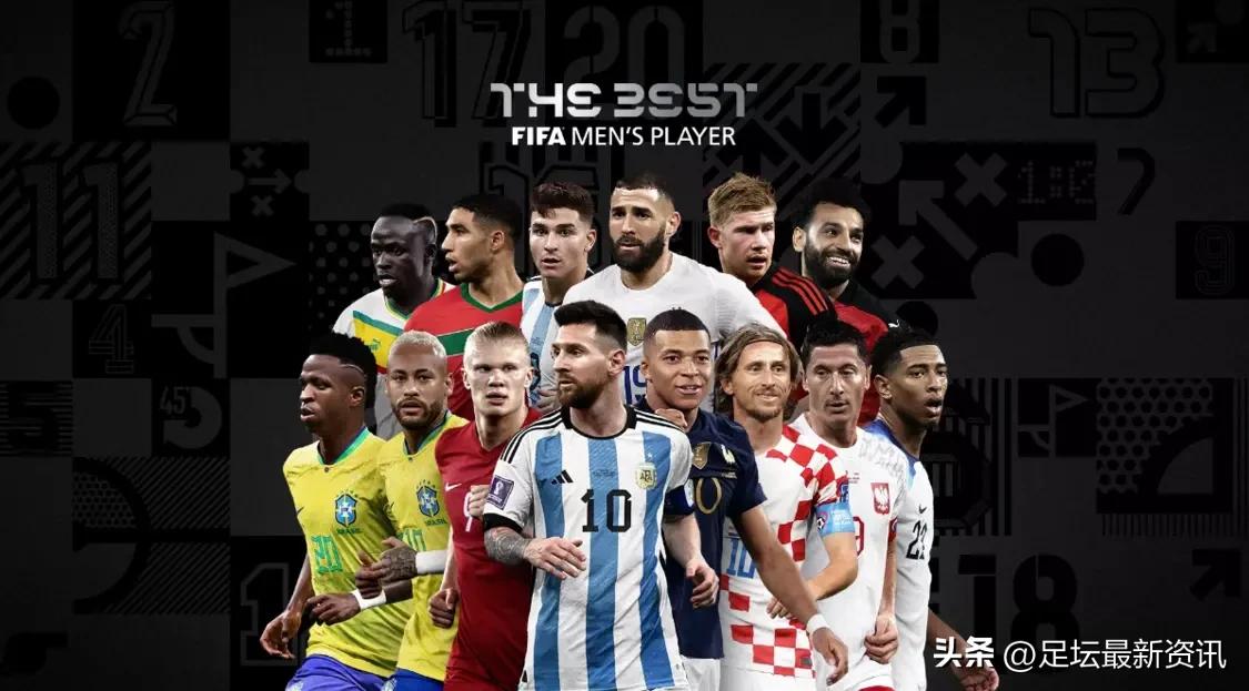 FIFA年度最佳球员14人候选名单：梅西、本泽马领衔！C罗首次落选