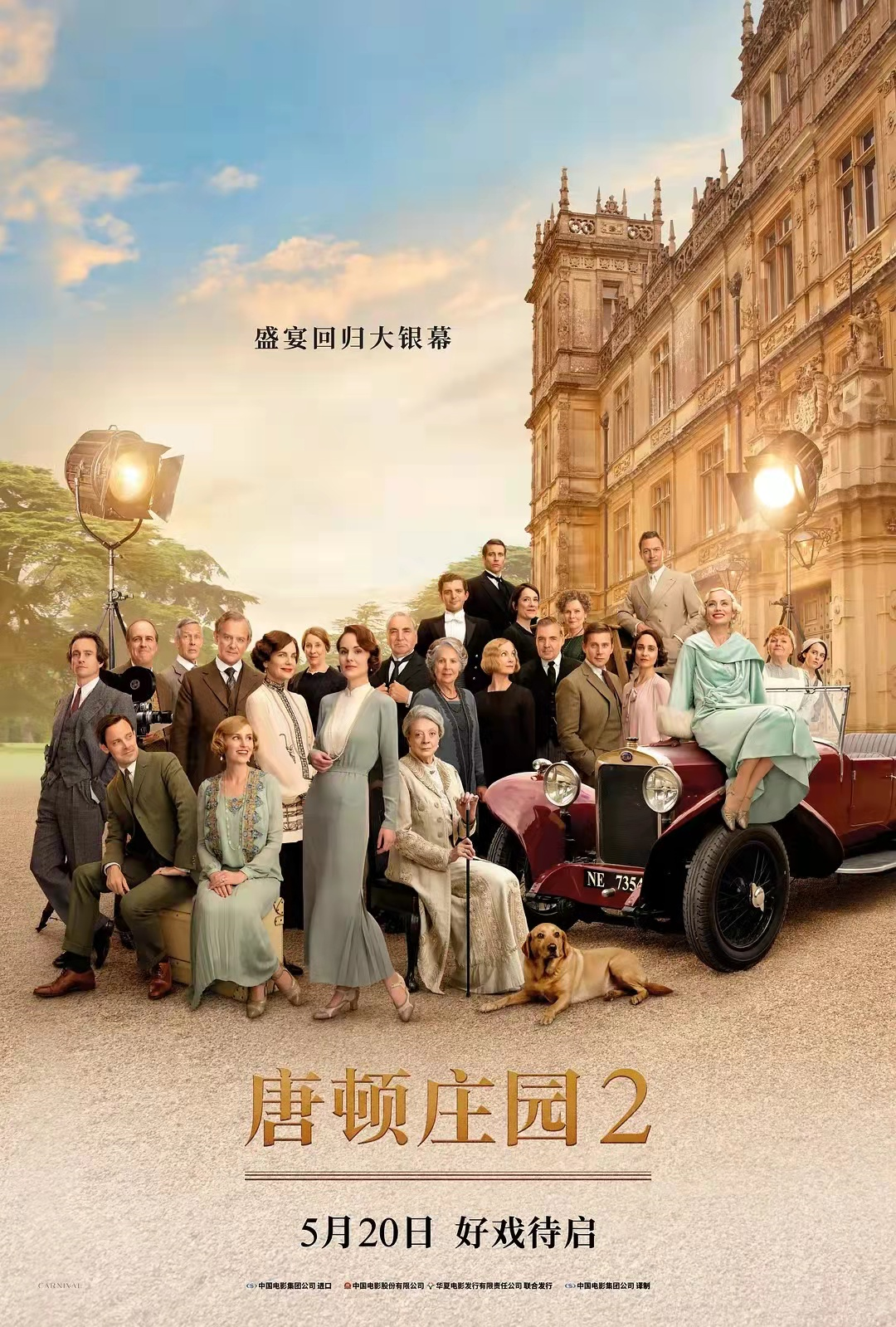 五一档总票房近3亿！爱情片异地恋票房夺冠，5月还有14部新片待映