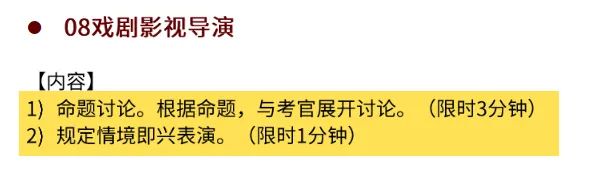 中国传媒大学2022年校考又迎多个变化！新增3个本科艺术类专业