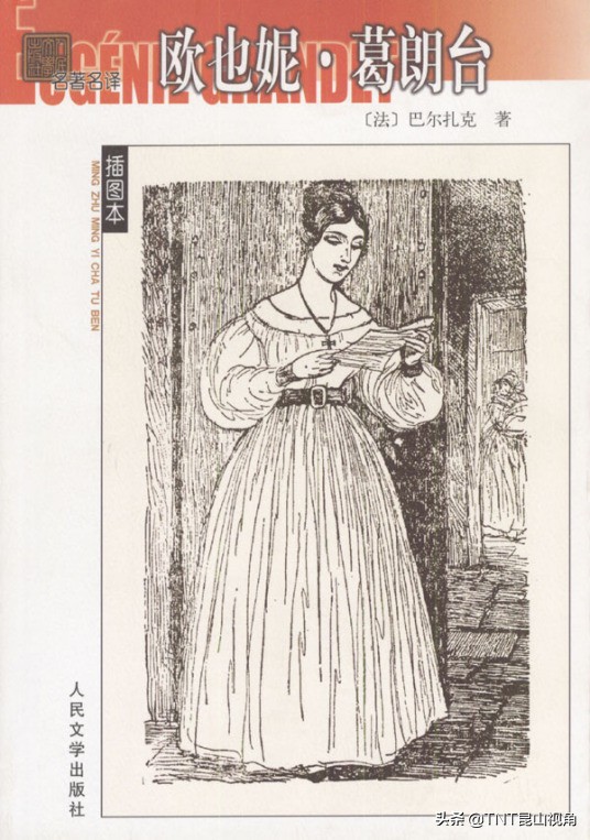 一生必读的60部名著 名著有哪些 经典世界名著