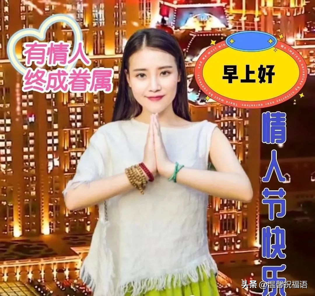 春節短信祝福大全，七夕短信祝福大全
