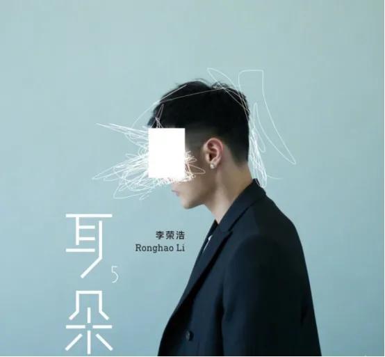 有没有一首华纳唱片的歌曲能撩动您的心弦呢？