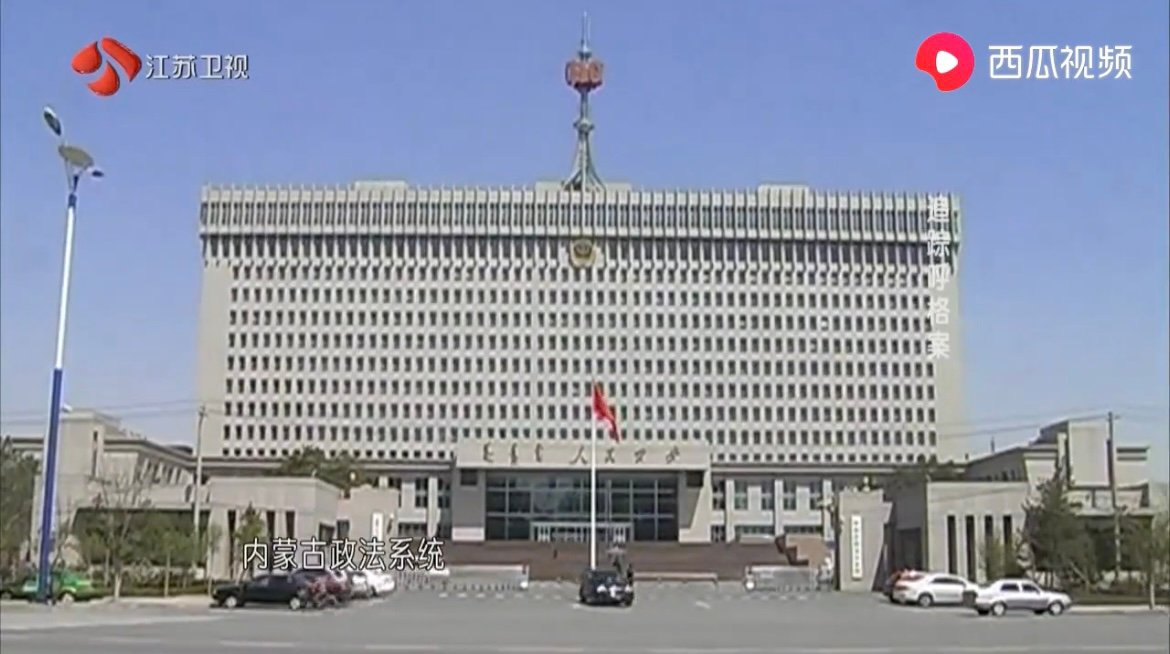 18岁少年被误判死刑含冤而死，一位记者调查9年，为他洗清冤情