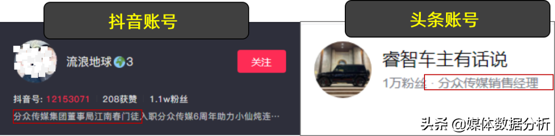 「輿眾不同」張小泉“斷刀”門全網最全輿情復盤