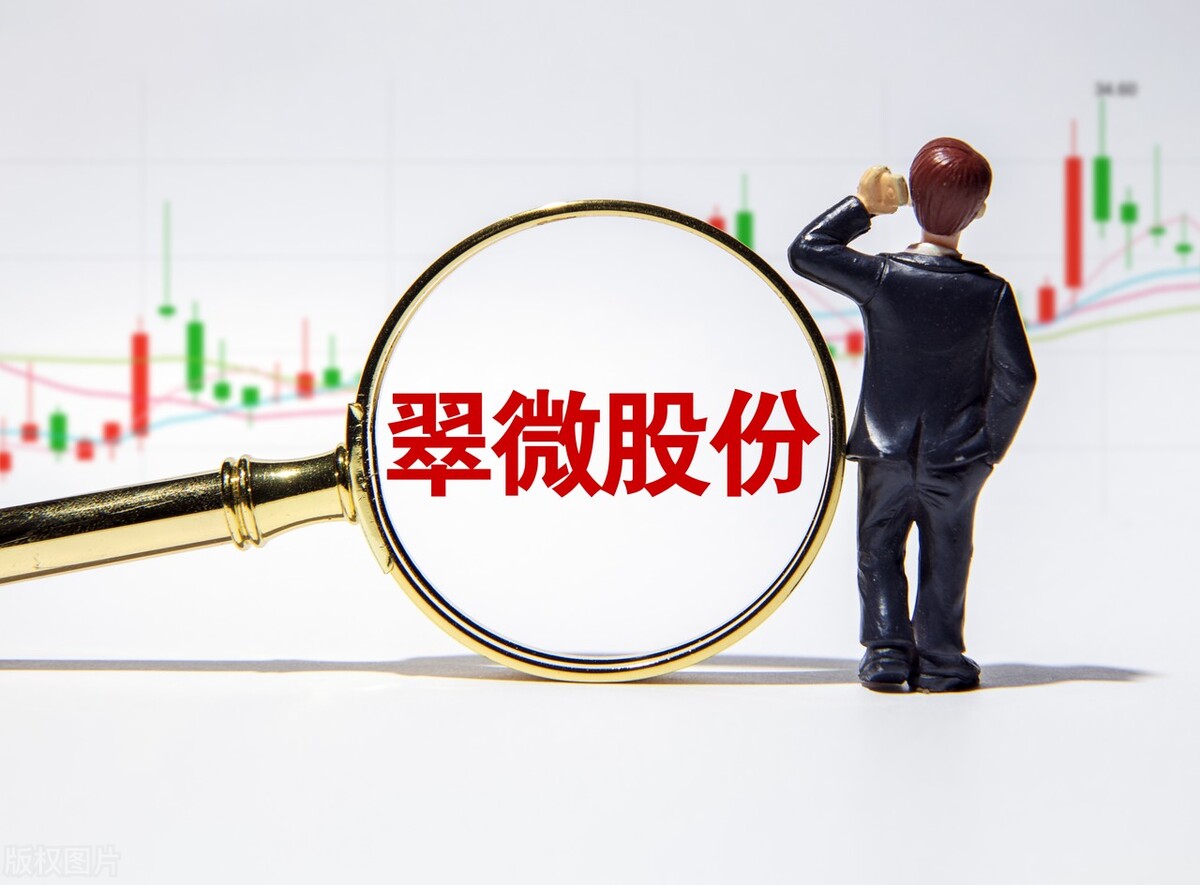 中国股市：“数字货币”概念股优质龙头（名单）未来可期