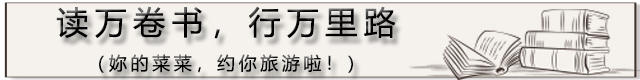 四川热门旅游路线：3日畅玩两处人间仙境，人均消费1000元