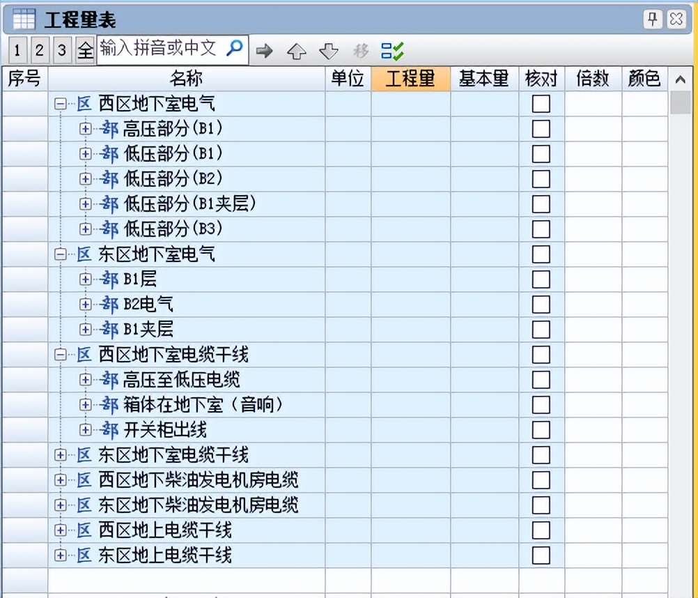 鹏业安装算量软件︱助力扬州大剧院精细化算量