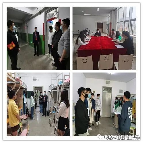 抗疫进行时丨陕西理工大学各级党组织和广大党员干部在行动（四）